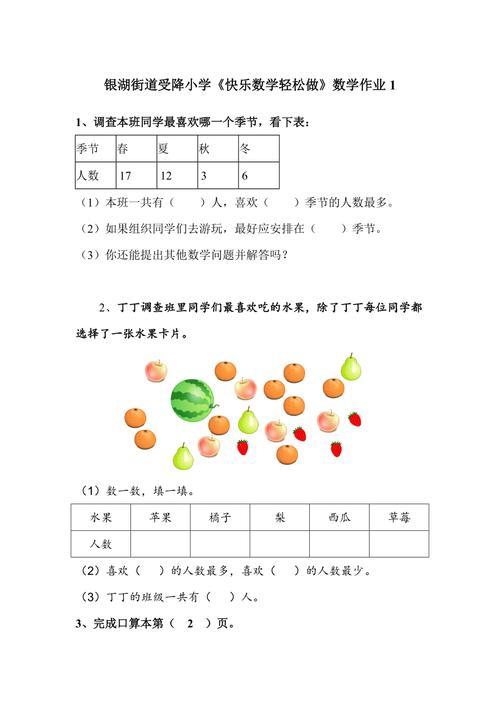 娱乐快讯 第56页