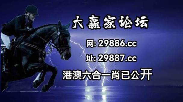 2024澳门图库大全资料app,最佳精选数据资料_手机版24.02.60