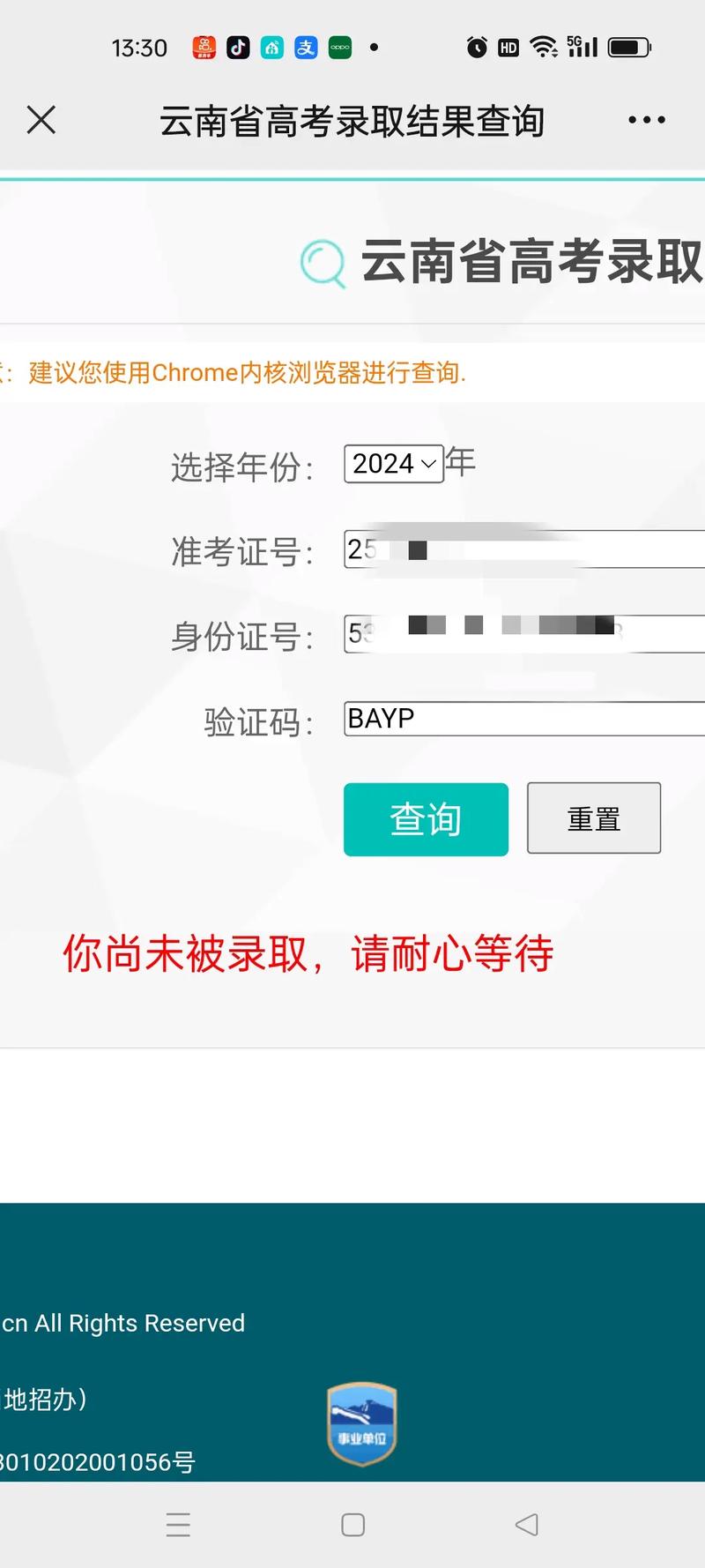 澳门2024开奖最新开奖结果查询,最佳精选数据资料_手机版24.02.60