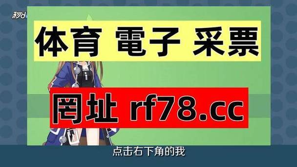 体育竞彩怎么玩,最佳精选数据资料_手机版24.02.60