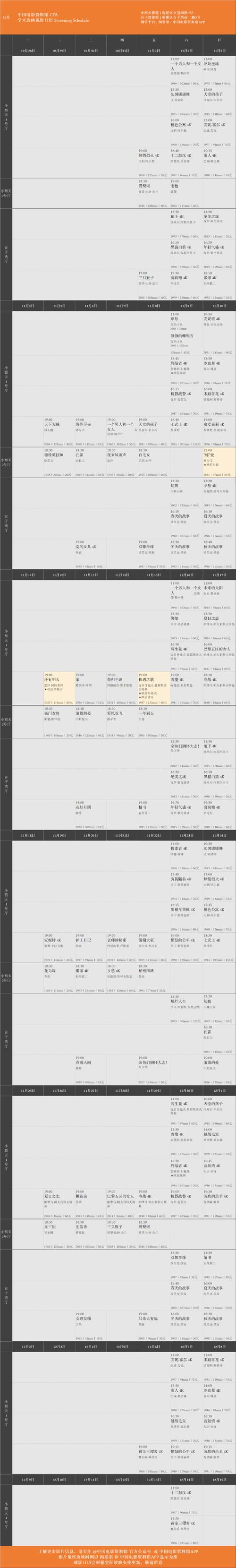 体育类杂志排行榜,最佳精选数据资料_手机版24.02.60