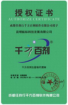 管家婆四肖四码特中,最佳精选数据资料_手机版24.02.60