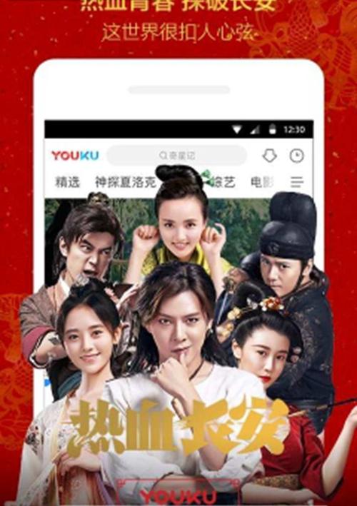 高清免广告免vip的追剧app,最佳精选数据资料_手机版24.02.60