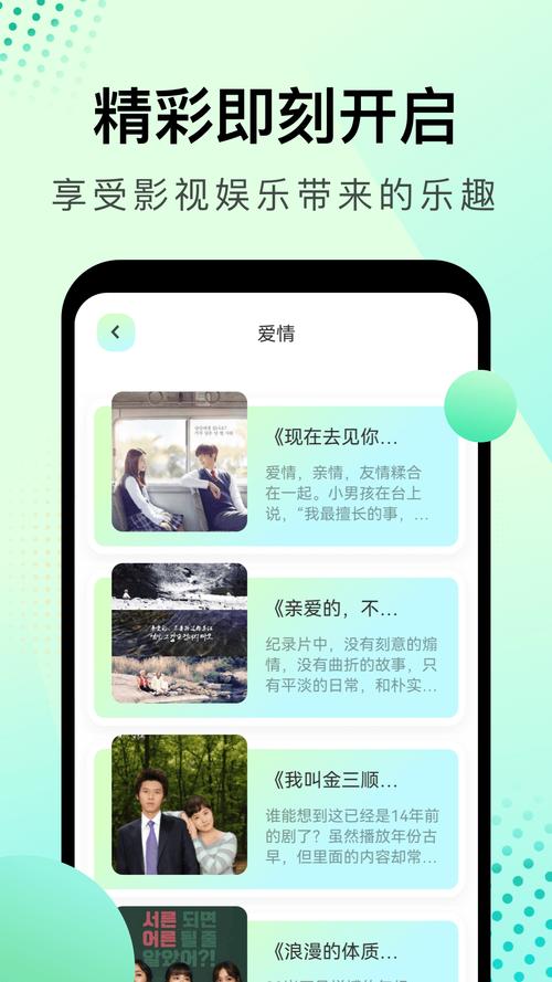 追剧app全免费无会员软件,最佳精选数据资料_手机版24.02.60