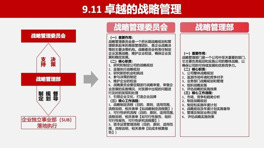 2025年5月19日 第2页