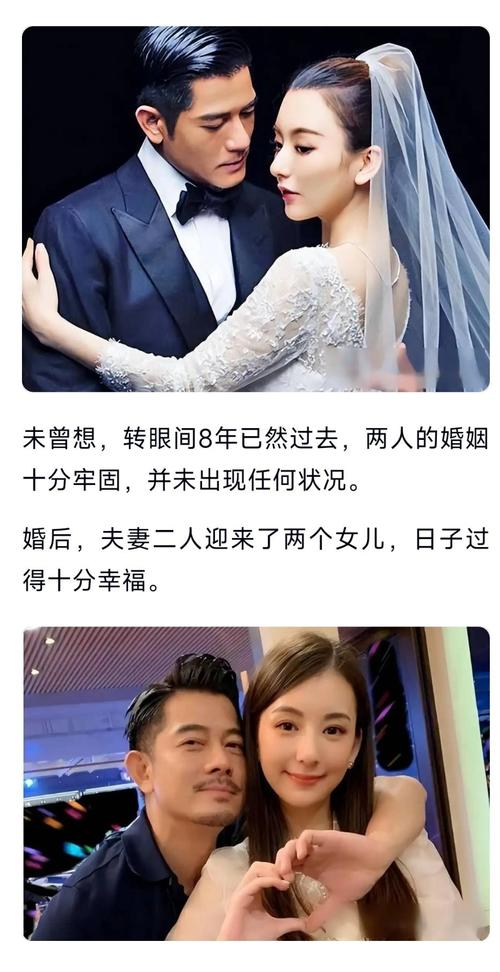郭富城回应方媛三胎,郭富城回应方媛三胎传闻
