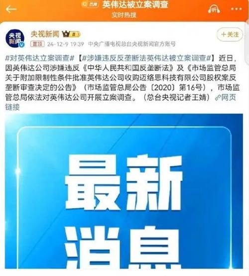 美又欲封杀中国芯片,中国2020美国芯片禁令