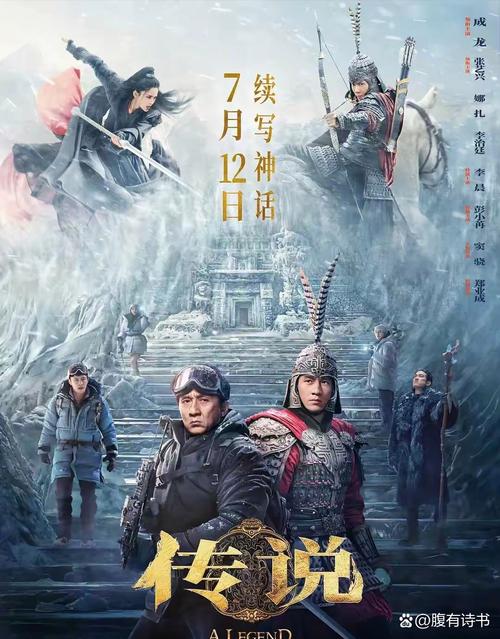 200元干出20亿效果,用200元赚2亿的什么电影