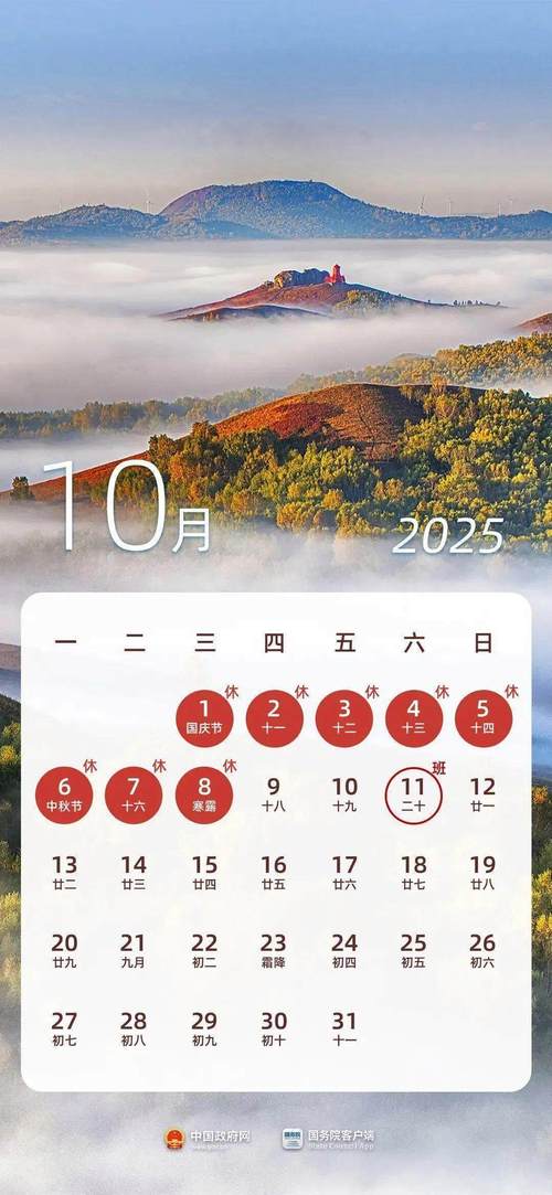 2025年5月 第34页