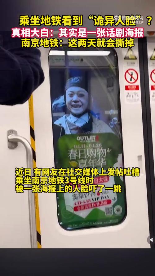 南京地铁被告了,南京地铁故障致大量乘客滞留