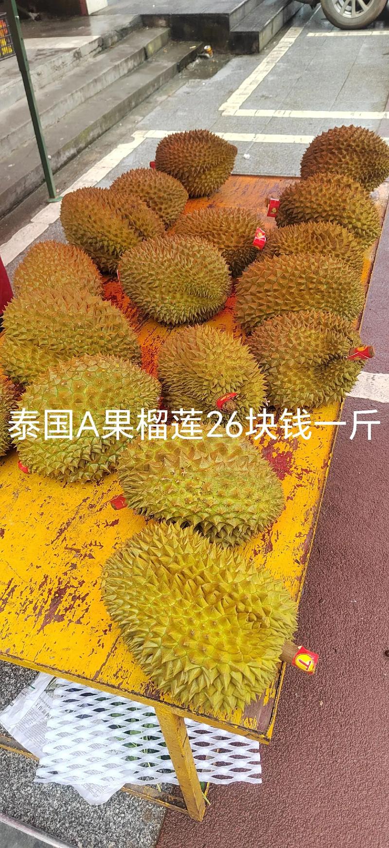 金枕榴莲降价300多,金枕榴莲22元一斤贵吗