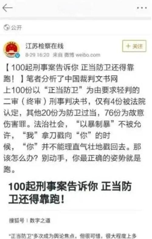 无罪释放悬赏寻真凶,《无罪释放》