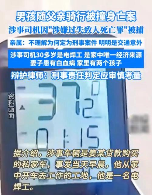 干部驾车致男童死亡,干部开车撞人怎么处理