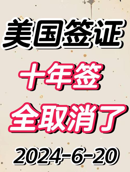 美停止发放学生签证,美国放开学生签证