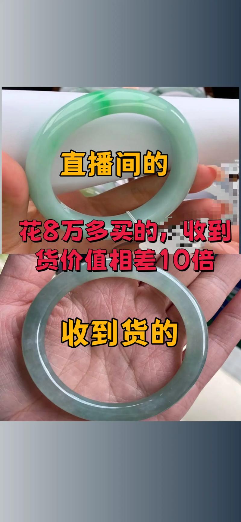 翡翠手镯弄丢只赔60,翡翠手镯弄丢只赔60元吗