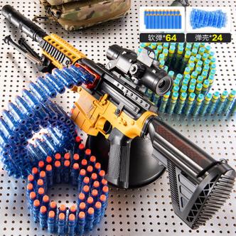 旧玩具枪射出真子弹,