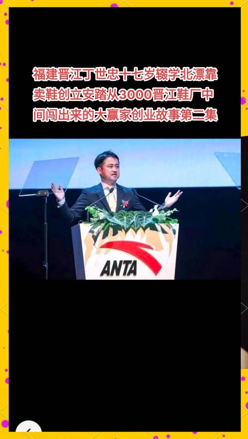 日本版安踏卖疯了,安踏日本有卖吗