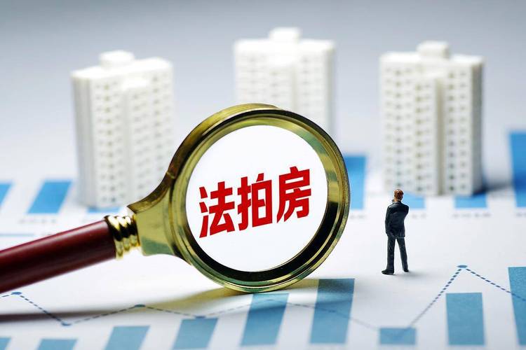 凶宅竞拍14轮后成交,杭州一凶宅竞拍14轮后成交