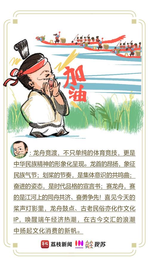 谁把屈原包粽子里了,谁把屈原包粽子里了呢