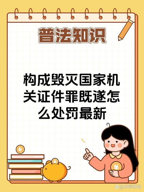政府不作为25人被处,