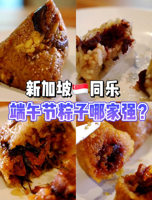 外国人吃粽子连皮吃,外国人吃粽子连皮吃的是什么