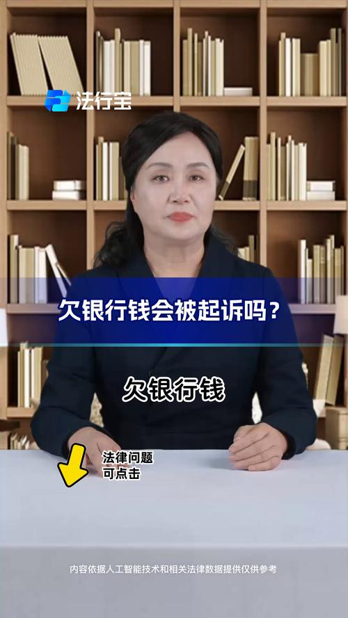 基金亏30万状告银行,基金亏了向银行起诉