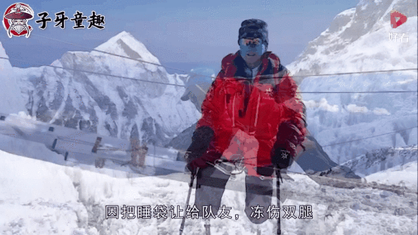 戴假肢3次登顶泰山,戴假肢3次登顶泰山会怎样