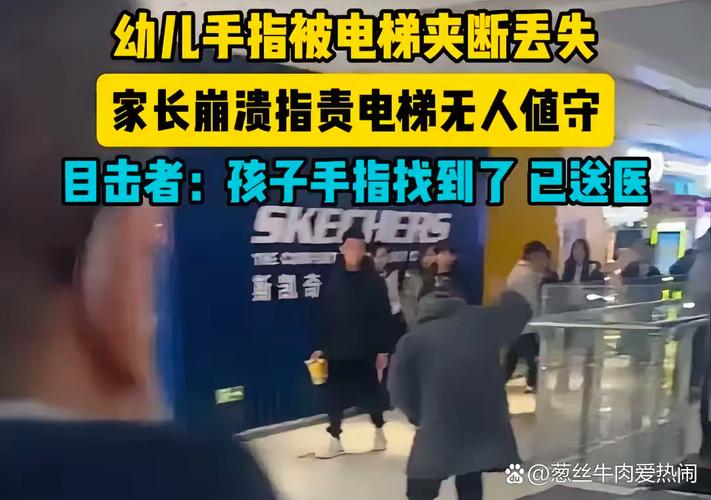 挡电梯门致幼童被困,挡电梯门这事到底有多危险?