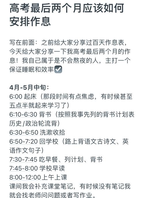 高考第二天考什么,高考第二天考什么和时间