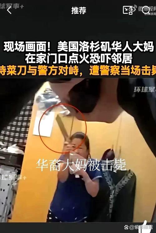 美国加州街头变战场,加州闹独立事件美国直接开枪