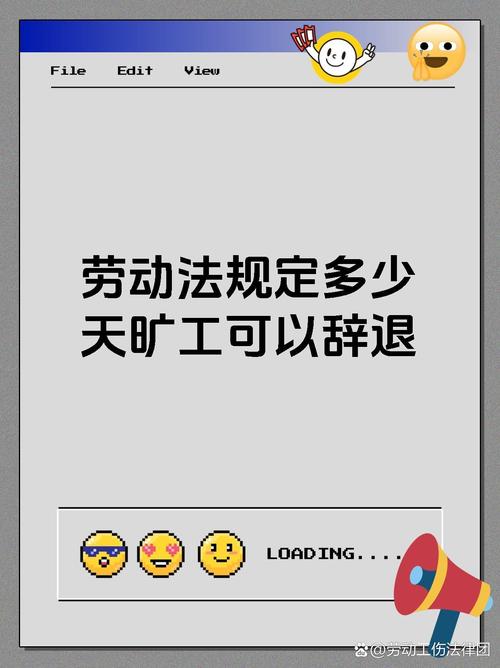 让员工一天打卡6次,让员工一天打卡6次不愿意就离职