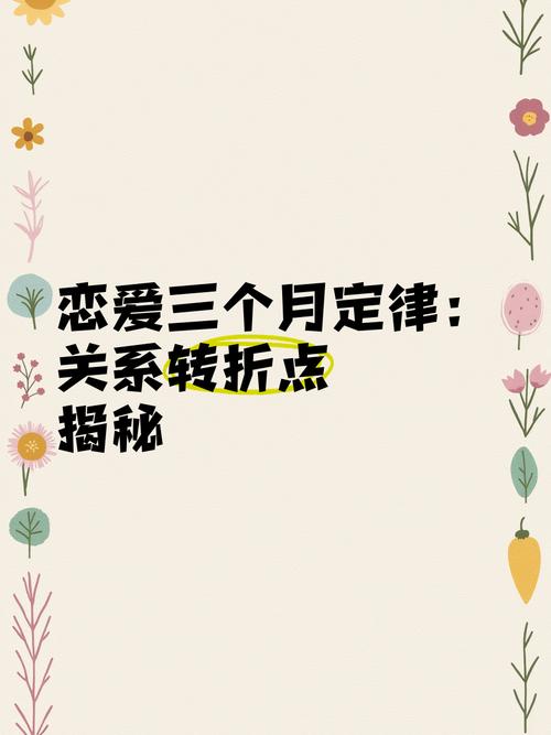 恋爱3月花10万被删,恋爱三个月花了20万
