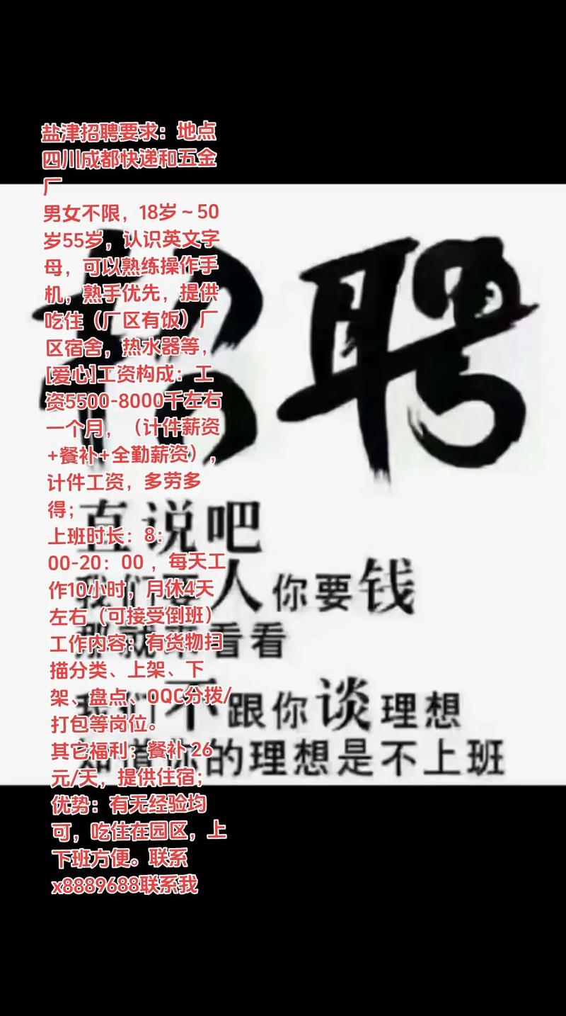 招聘破除35岁限制,招聘破除35岁限制条件