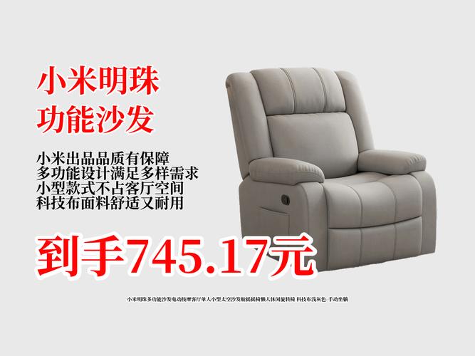 5元买沙发到手是笔,5000买沙发贵吗