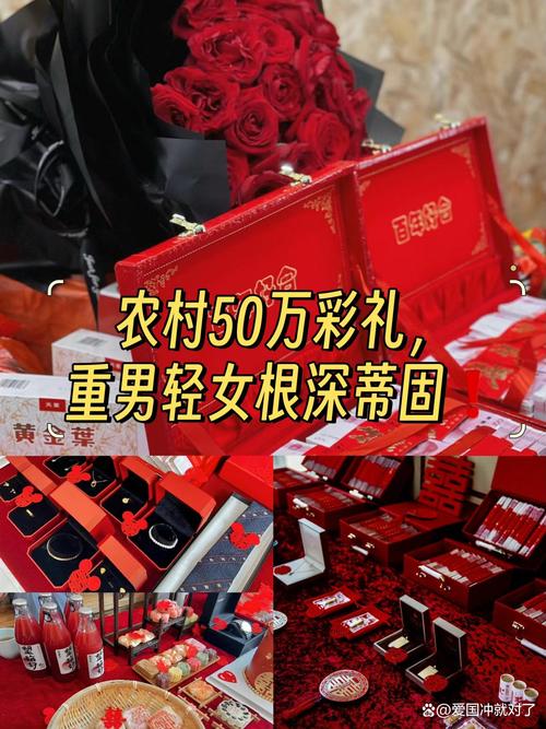 高额彩礼影响结婚率,高额彩礼影响结婚率吗