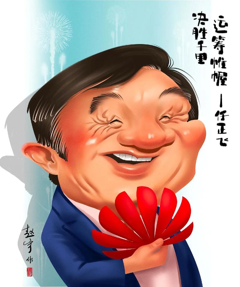 任正非人民日报发声,任正非人民日报发声了吗