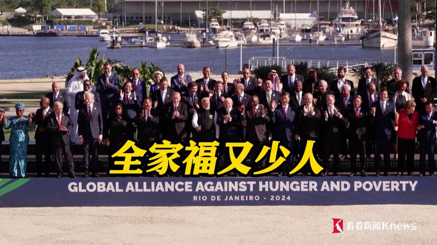 最尴尬G7峰会要来了,g7峰会最佳照