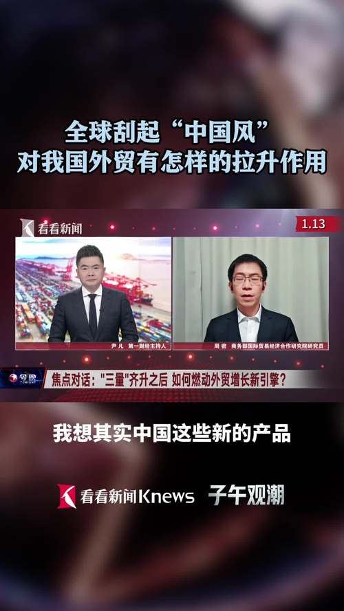 中国全球好感度UP,中国全球好感度首次超过美国